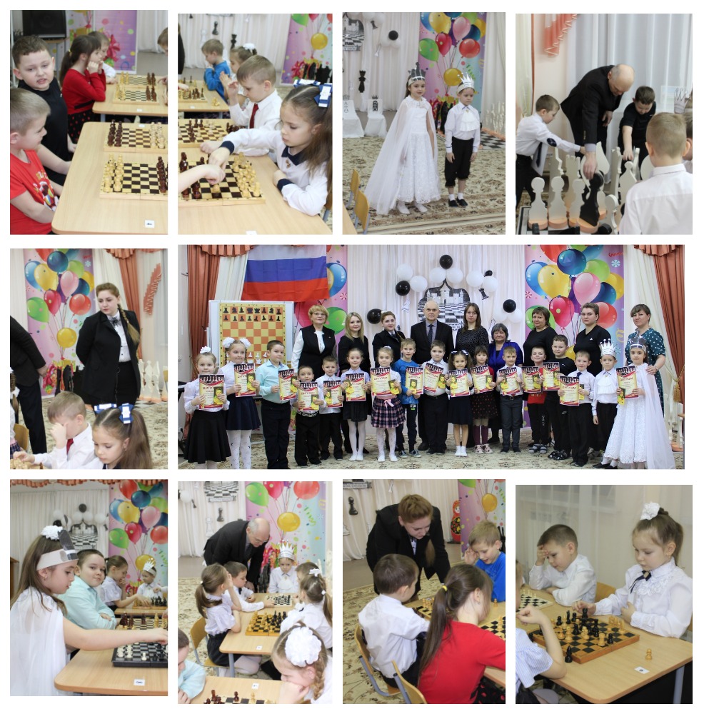 Первый муниципальный шахматный турнир «Юный шахматист»